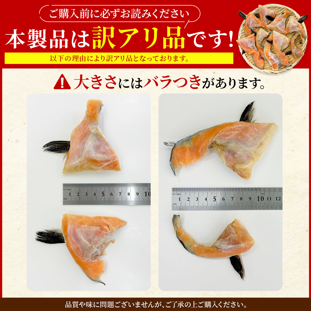 鮭 カマ 3kg 宮城県産 銀ざけ 甘口 サケ 300g×10個  銀鮭 訳あり 塩鮭 業務用 訳アリ 冷凍 無添加 国産 切り身 切身 切落し サーモン しゃけ シャケ｜jyuumonjiya｜08