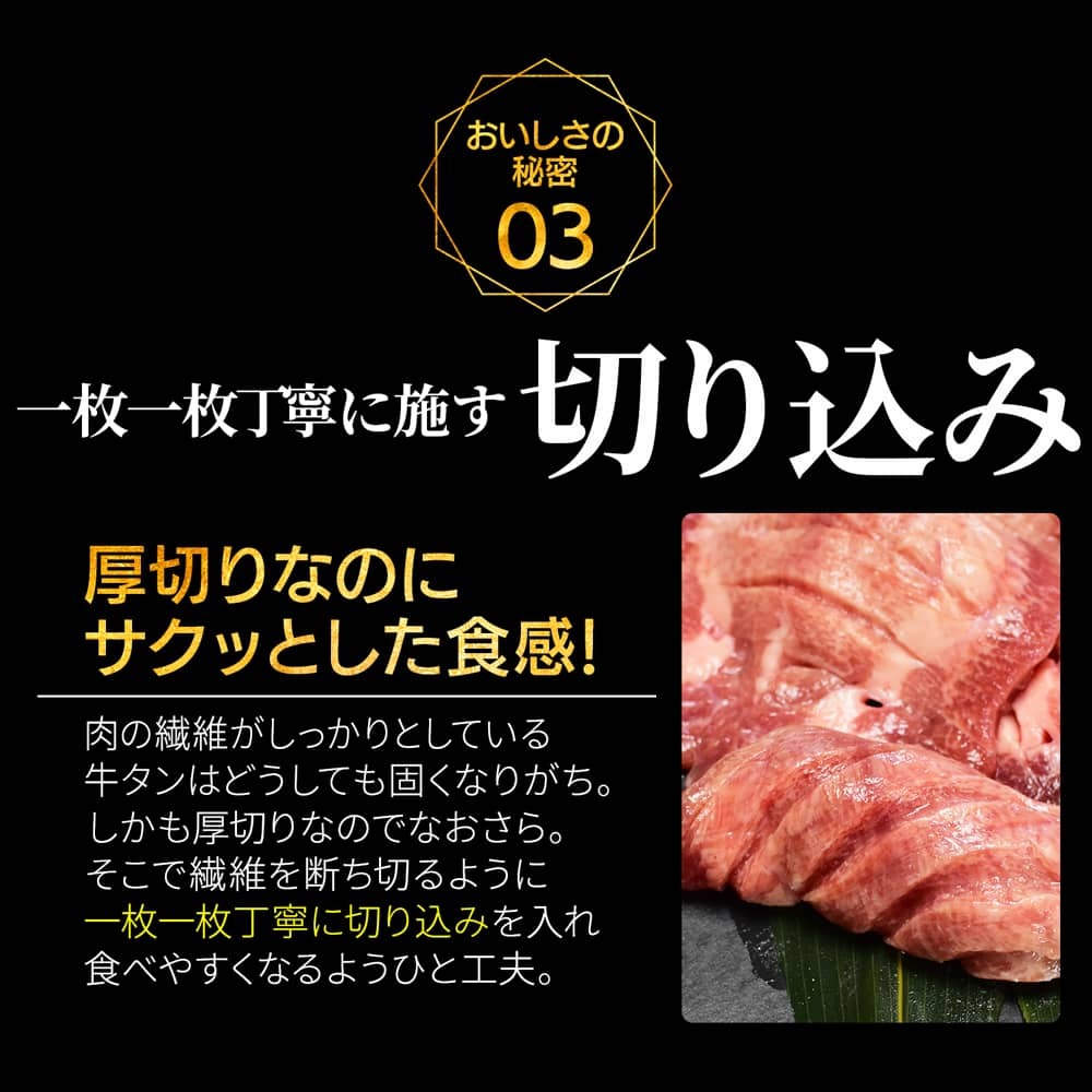 ギフト 霜降り牛タン『至高』 熟成 厚切り 牛たん 200g 1.5〜2人前 仙台名物 BBQ バーベキュー セット 宮城 応援 食品 訳あり  お取り寄せグルメ 食品ロス 焼肉 :gyu-tongue-ippon:十文字屋商店 Yahoo!店 - 通販 - Yahoo!ショッピング