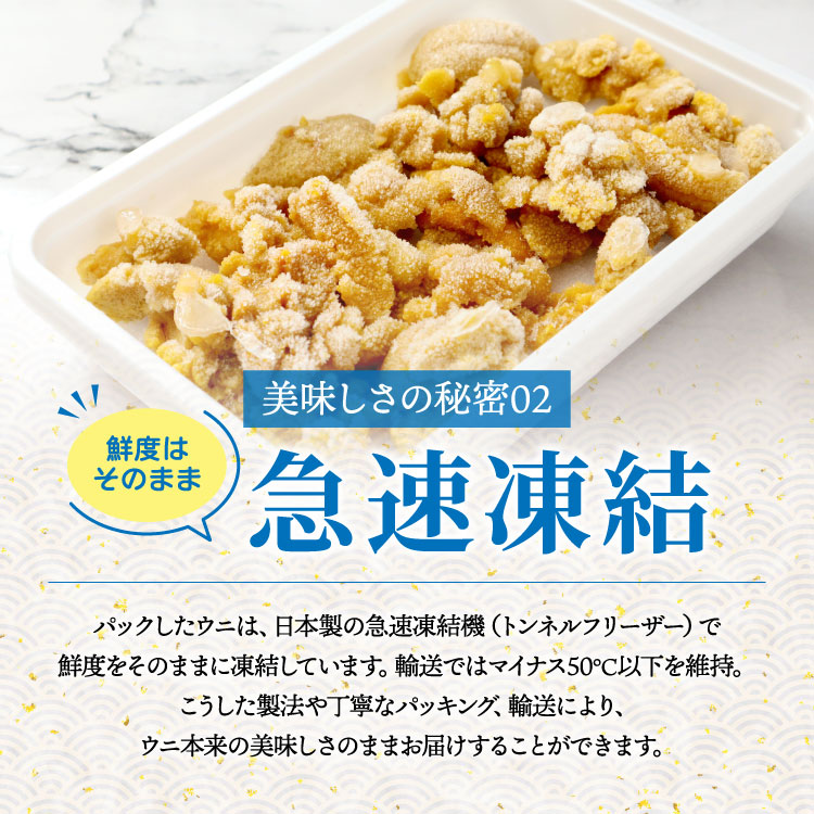 ブランチうに