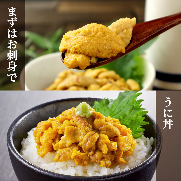 ブランチうに