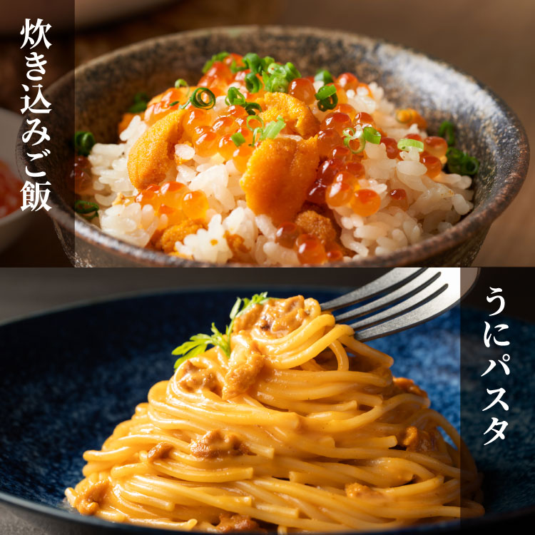 ブランチうに