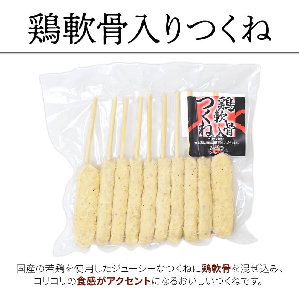 大注目 50本入 バーベキュー 冷凍食品 モモ肉串 串焼 業務用 1.15kg