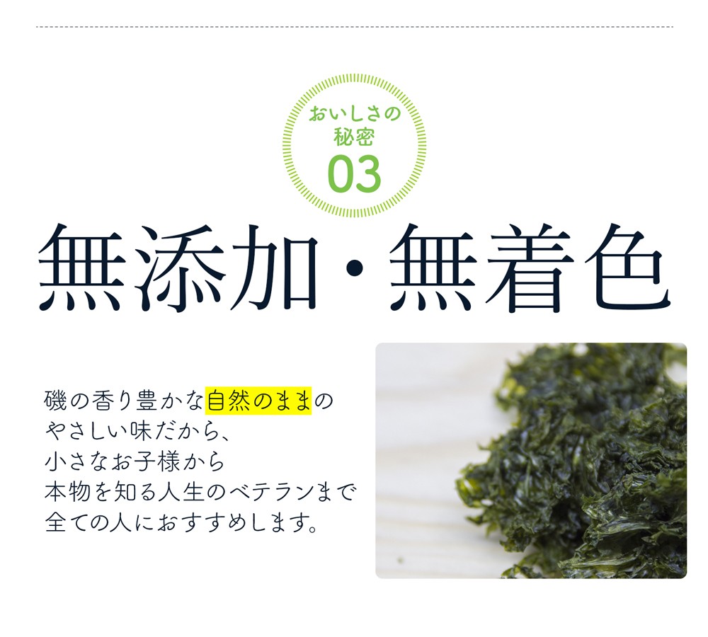 あおさのり 30g 乾燥 三重県伊勢志摩産 業務用 あおさ のり 海苔 ヒトエグサ ひとえぐさ メール便 送料無料 DM便発送  :aosa30g:十文字屋商店 Yahoo!店 - 通販 - Yahoo!ショッピング