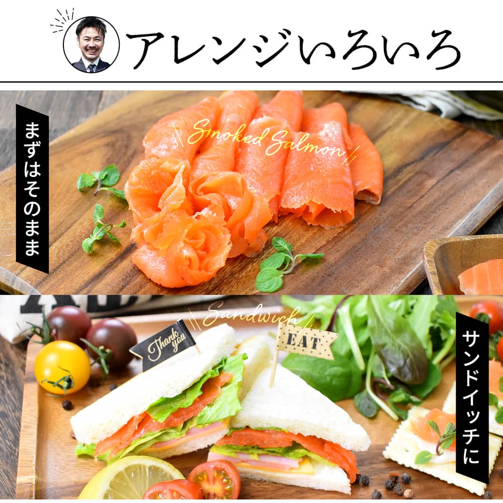 北欧育ち スモークサーモン スライス済み 食べ切り個包装 70g 5個セット ノルウェー トラウト 鮭 燻製 お取り寄せ グルメ ディナー プライム  ギフト 贈答用 :s-salmon-s-5:十文字屋商店 Yahoo!店 - 通販 - Yahoo!ショッピング