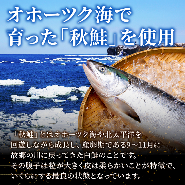 北海道産 無添加 塩いくら 一級品 1kg 木箱入り イクラ 塩漬け 高級 大粒 秋鮭 魚卵 鮭卵 海鮮丼 いくら丼 国産 : ikura-salt- 1kg-1 : 十文字屋商店 Yahoo!店 - 通販 - Yahoo!ショッピング