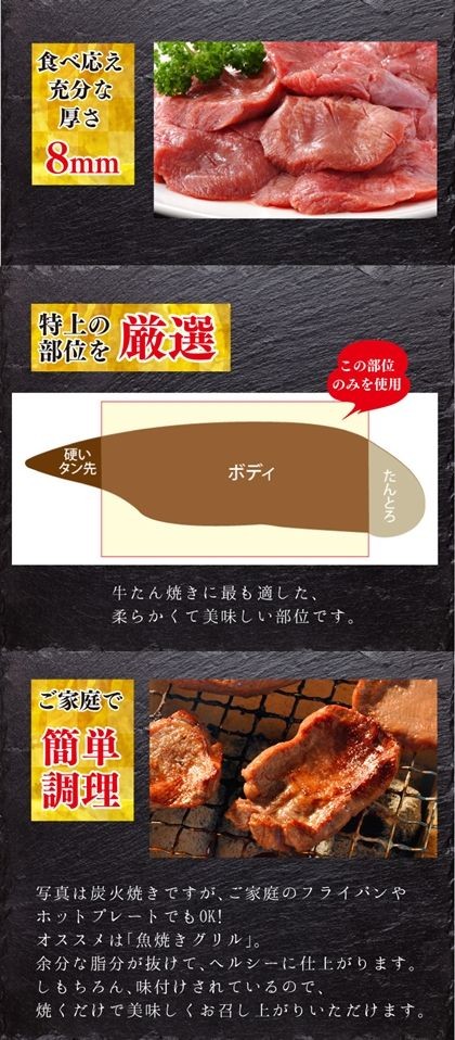 当店初めての方お試し 牛タン 仙台 厚切り 牛たん 取り寄せ 本格熟成仕込み 500g×2パック 1kg 焼肉 バーベキュー 業務用 送料無料 ギフト ポイント消化 宮城 :gyu-tongue-1kg-fto:十文字屋商店 Yahoo!店 - 通販 - Yahoo!ショッピング 当店初めての方お試し 牛タン 仙台 厚切り 牛たん 取り寄せ 本格熟成仕込み 500g×2パック 1kg 焼肉 バーベキュー 業務用 送料無料 ギフト ポイント消化 宮城 :gyu-tongue-1kg-fto:十文字屋商店 Yahoo!店 - 通販 - Yahoo!ショッピング