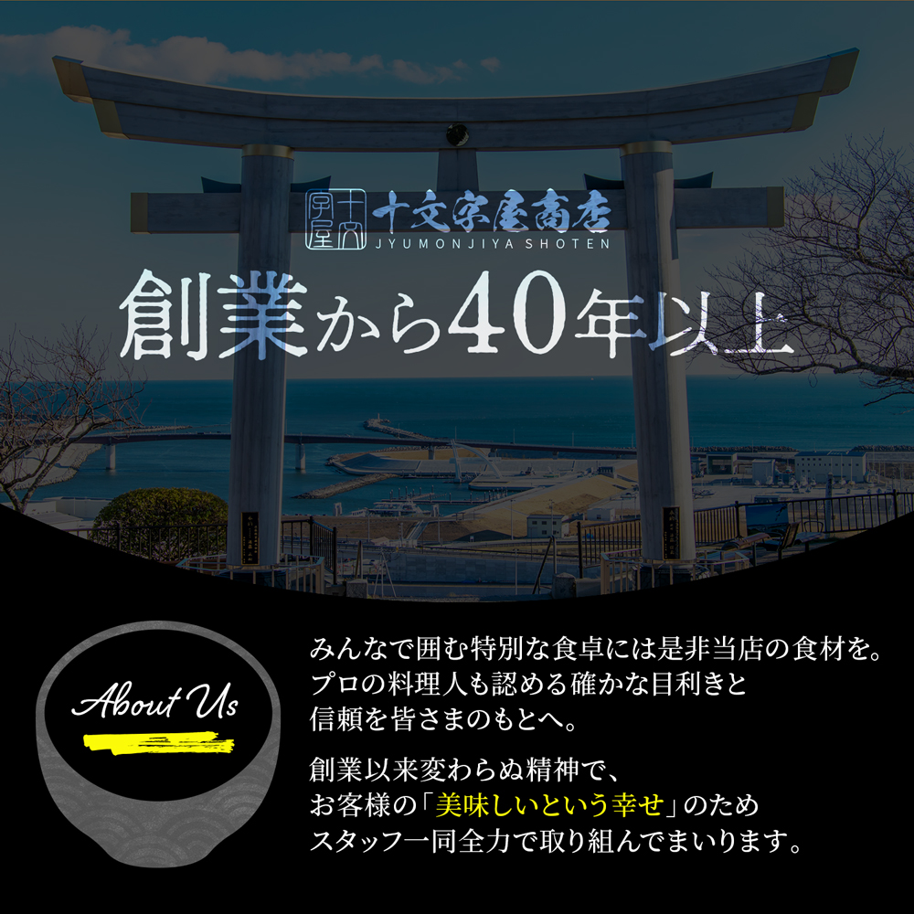 ソフトシェルクラブ