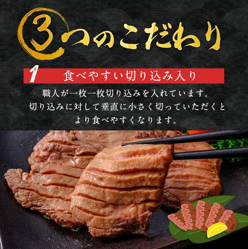 父の日 ギフト 牛タン 牛たん 厚切り 仙台 300g×2個 セット スライス ギフト 熟成 真髄 タン元 タン中 宮城 焼肉 肉 BBQ  バーベキュー atjs : gyu-tongue-300g-2 : 十文字屋商店 Yahoo!店 - 通販 - Yahoo!ショッピング