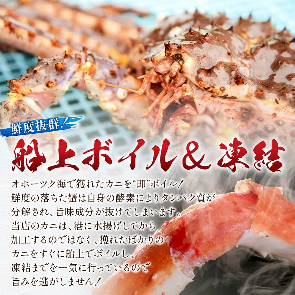 特大 5Lサイズ タラバガニ 1kg たらばがに ボイル ロシア産 たらば 蟹