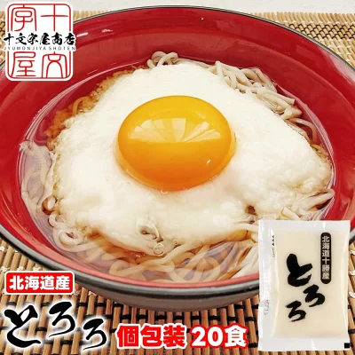 完璧主義 山芋 とろろ 冷凍 小分け 40g×20個 とろろ芋 やまいも芋 パック ヴァイスシュヴァルツ