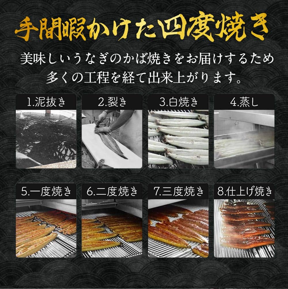 うなぎ個食パック