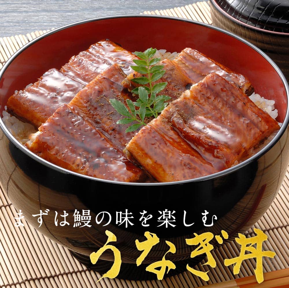 うなぎ個食パック