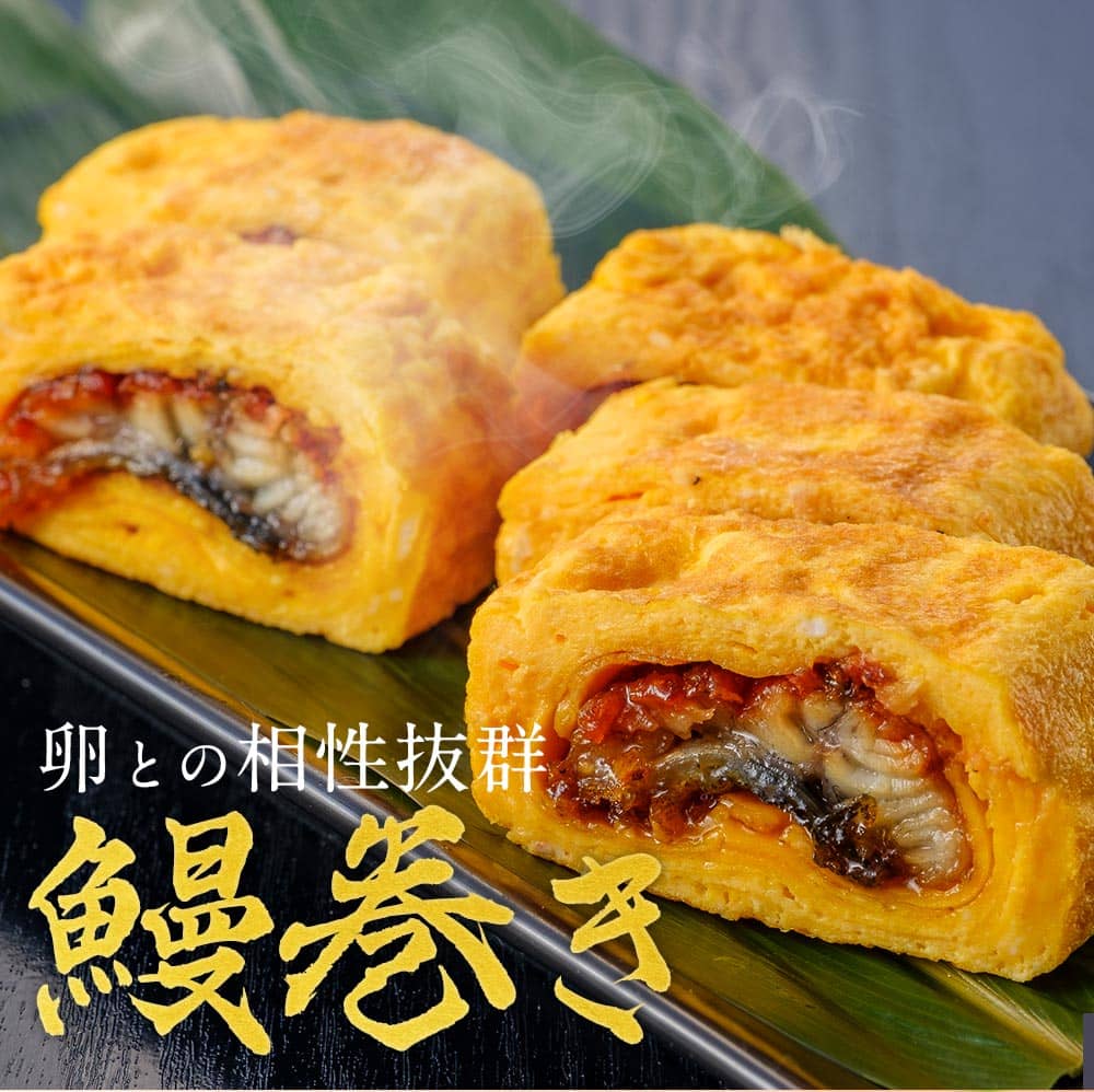 うなぎ個食パック