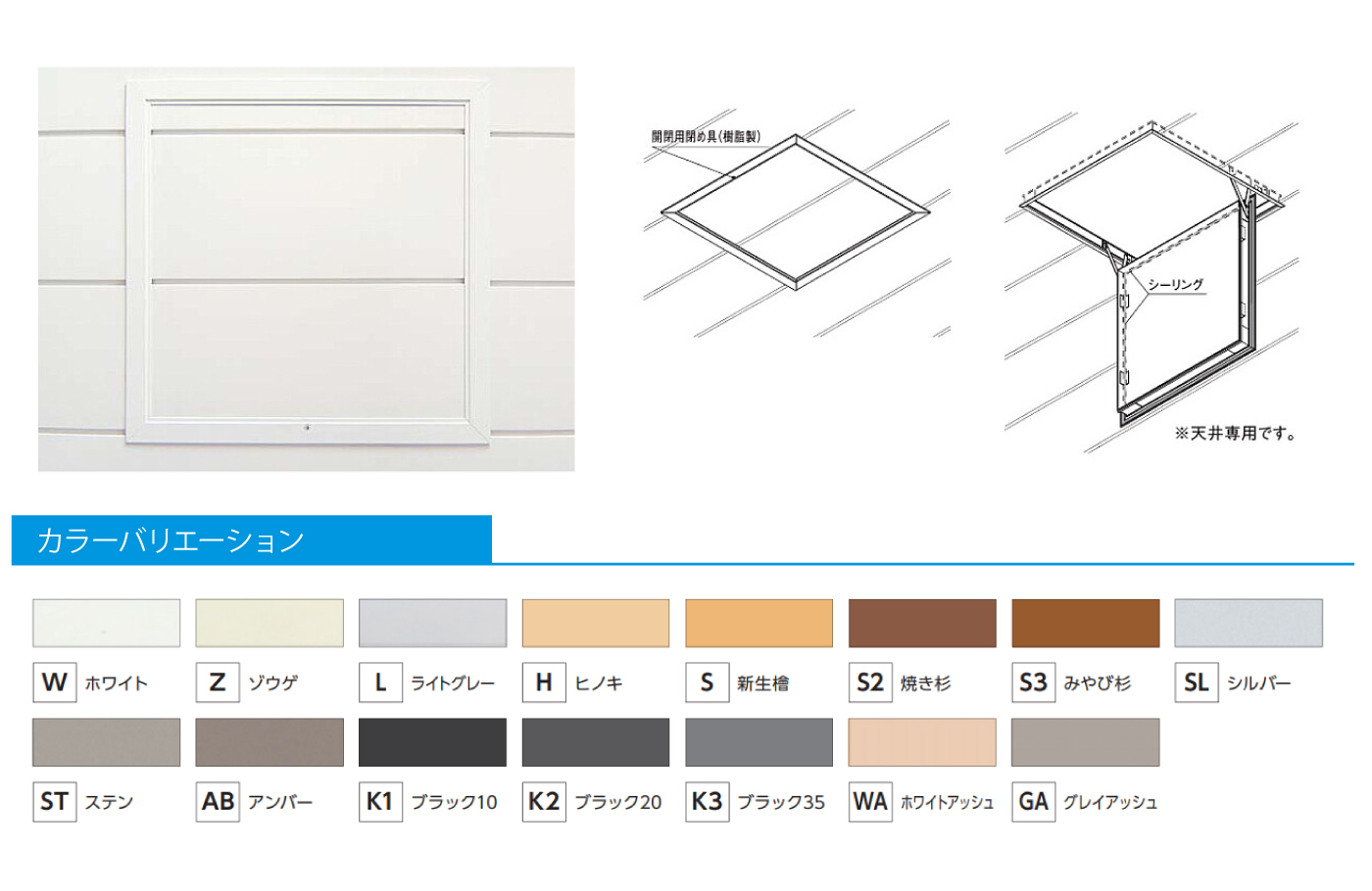 天井アルミ気密点検口枠Ｙ 1個【TAKY4】【フクビ化学工業】 : 016