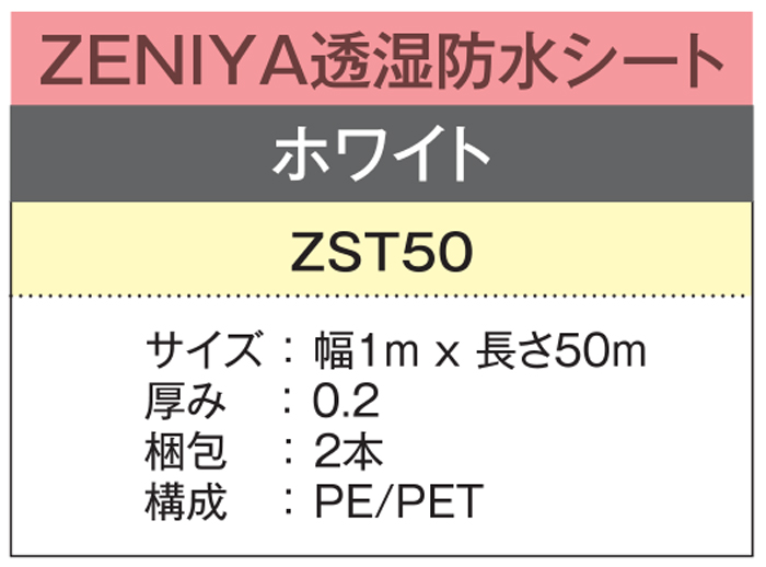 窓枠用転落防止ガード 枠内W600mm用セット 1本（長さ575）【ME56011】【大建工業】 :051-me56011-set:住材マーケット  - 通販 - Yahoo!ショッピング