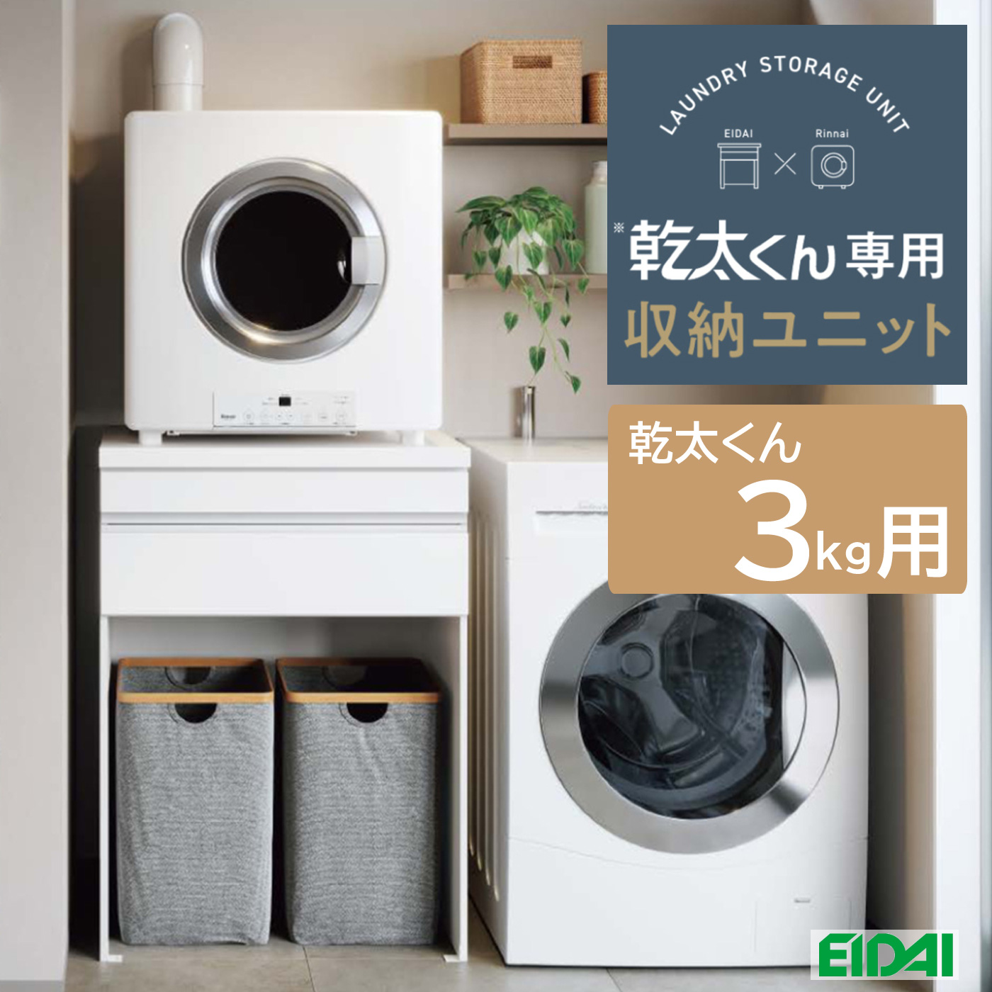 乾太くん 3kgの人気商品・通販・価格比較 - 価格.com