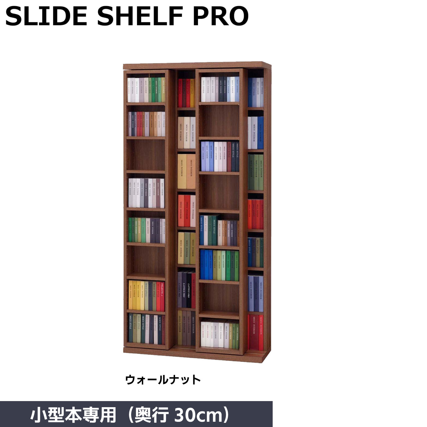 ※A様確認用【定価54,000円】本棚 楽天市場】隙間ラック 本棚 収納棚 扉付き スリム キャスター付