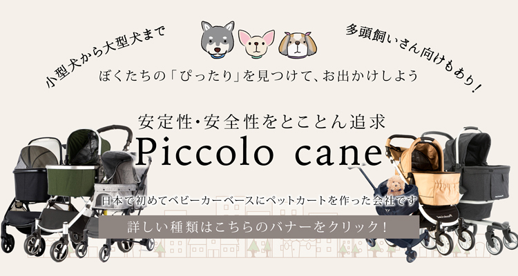 おおきなわんこ　88cm セール】大坂 なおみ ウィメンズ エンジニアード ニット
