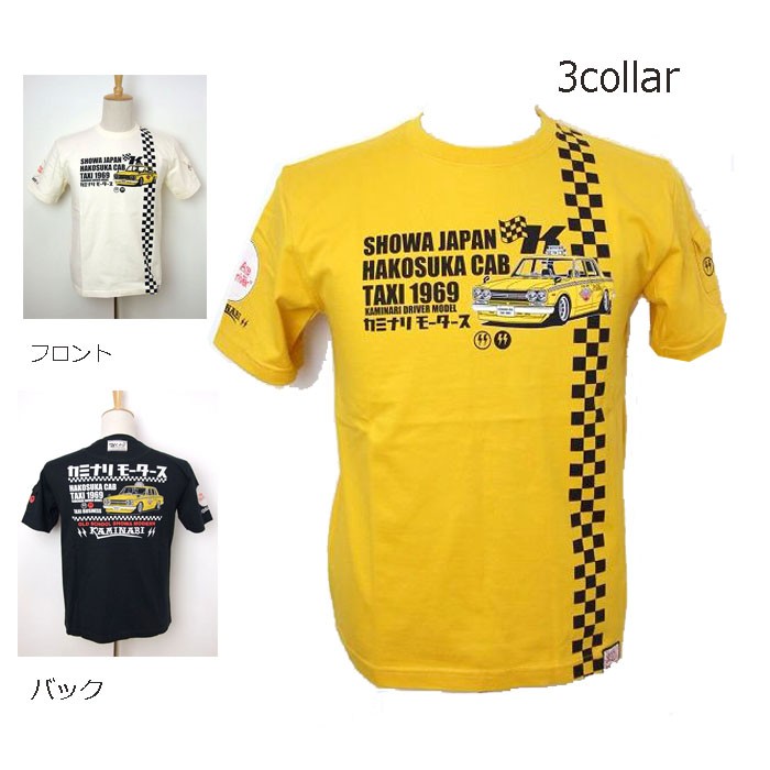 TAXI Panasony コラボ　Tシャツ　XL 受注生産】META TAXI MEETS Panasony™ Tシャツ（WHITE）ECストア