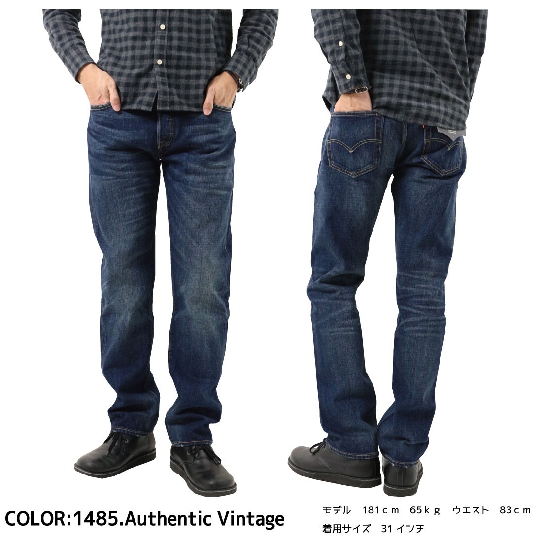 Levi's（リーバイス） 501 ジーンズ ボタンフライ レギュラー