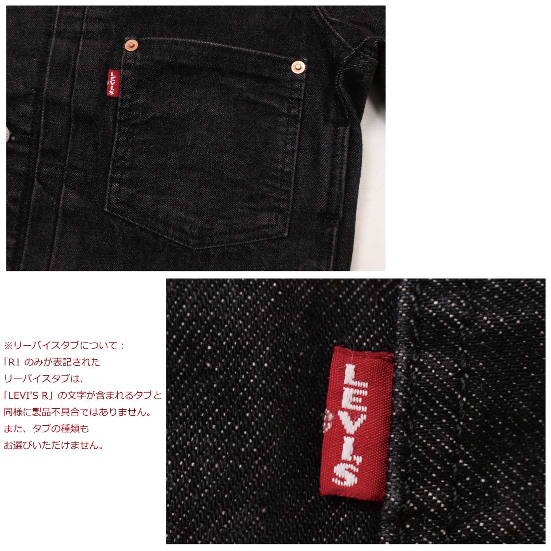 Levi's（リーバイス） Gジャン デニムジャケット 007x8 トラッカー