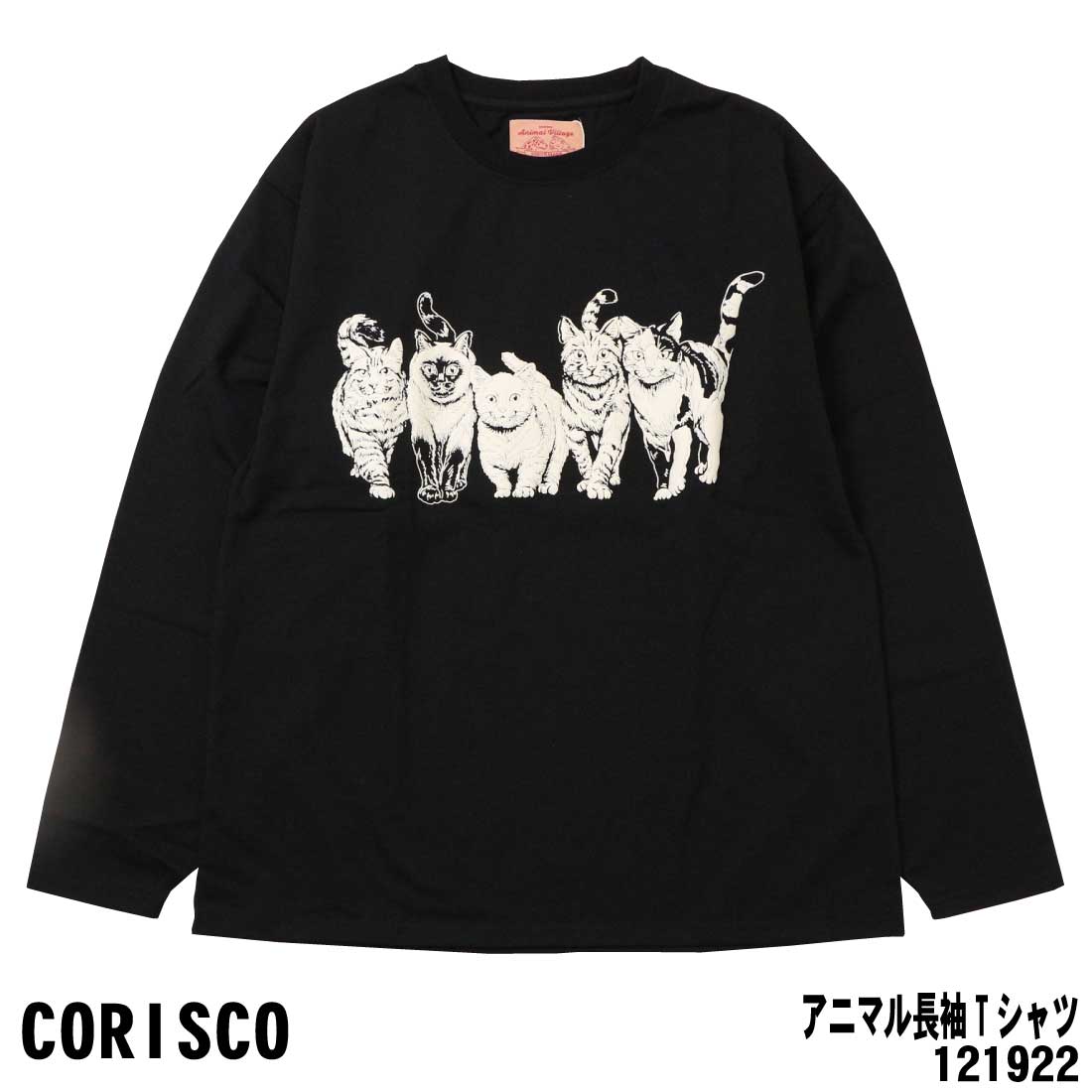 CORISCO コリスコ 長袖 Tシャツ 121922 カットソー アニマル プリント