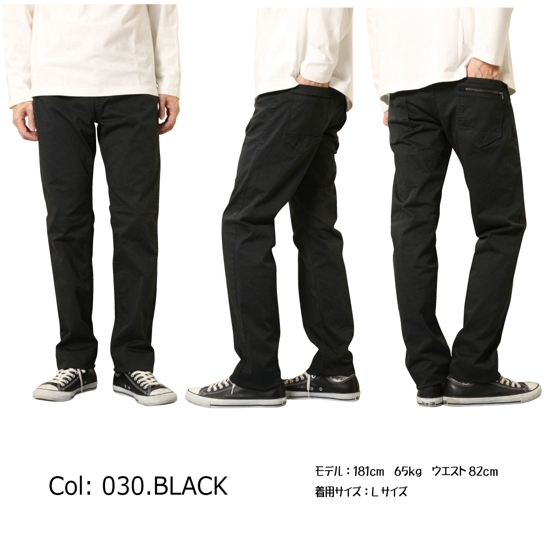 Johnbull JOHNBULL ジョンブル カラーパンツ 21582 ワンサイド