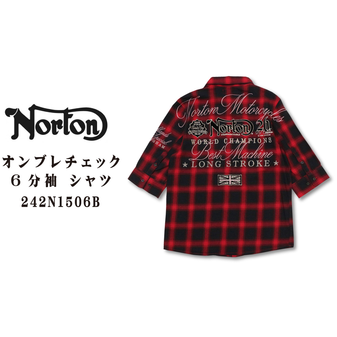 Norton ノートン 服 オンブレチェック 6分袖 シャツ 242N1506B ロゴ 刺繍 ラメ刺...