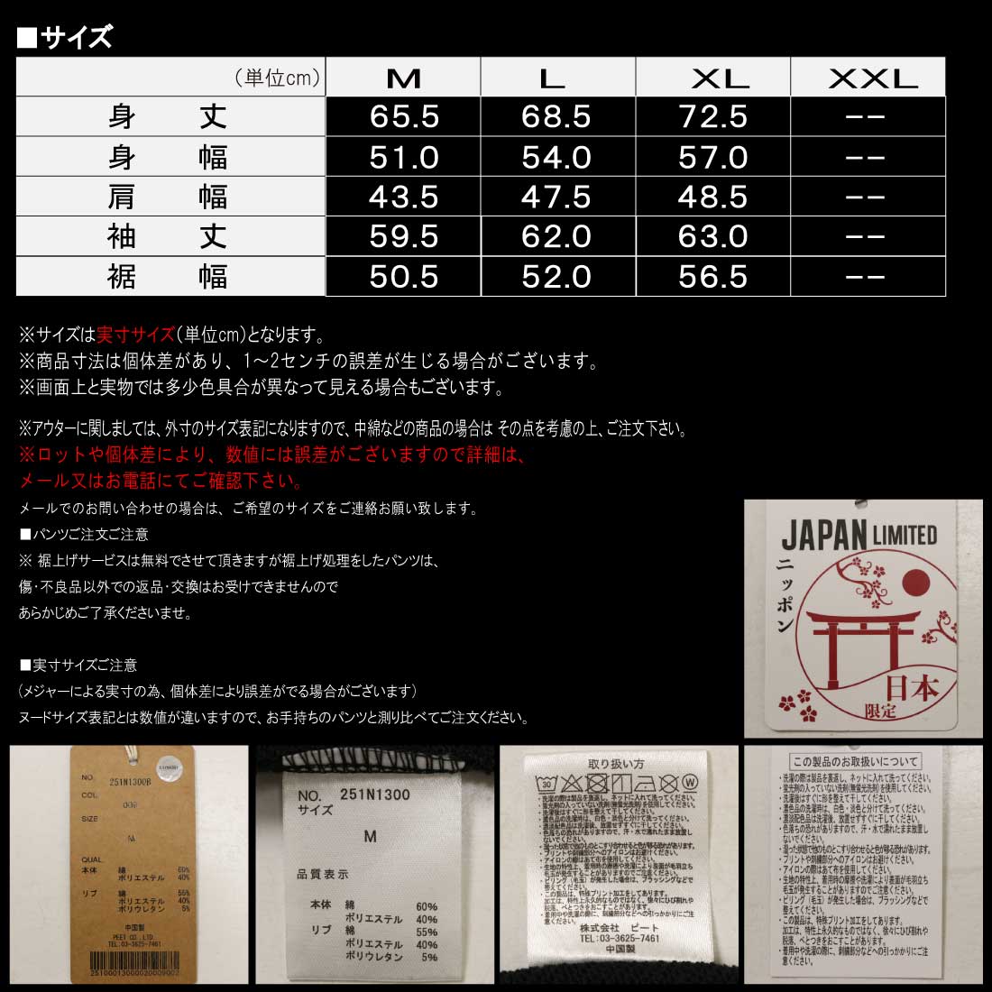 ノートン（NORTON） 服 長袖 トレーナー スウェット 251n1300b JAPAN