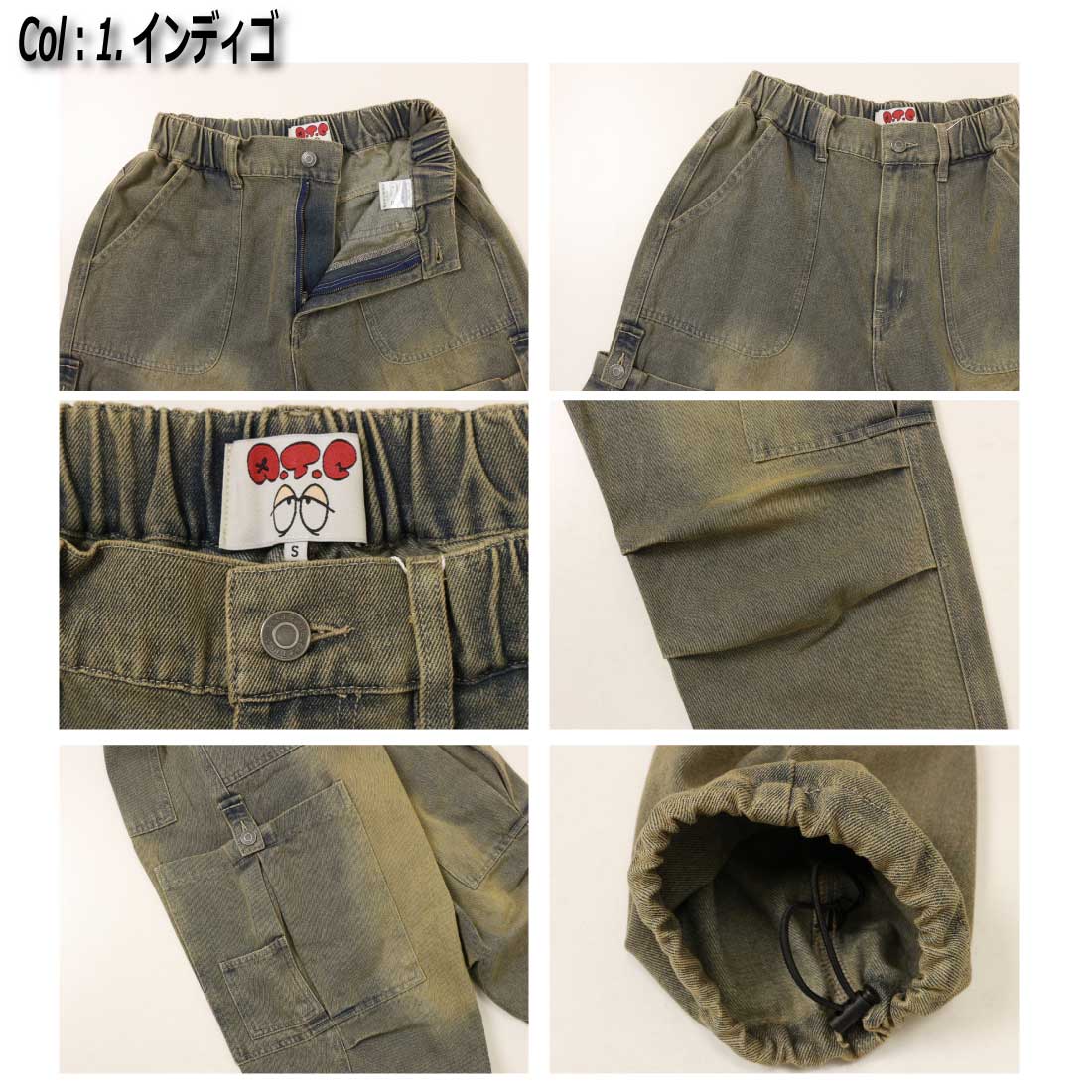 A.T.C in the attic デニムパンツ 252-2971 オーバーダイ カーゴパンツ