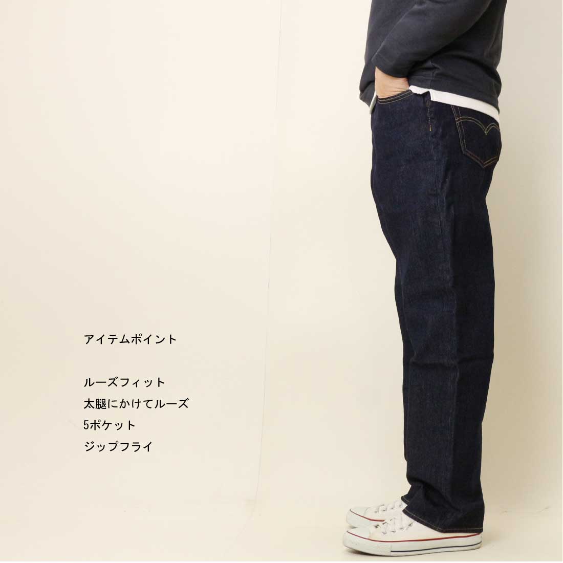 LEVI’Sリーバイス568ブラックデニム Loose FIT DENIM LEVI'Sリーバイス568ブラックデニム Loose FIT DENIM 568™ STAY