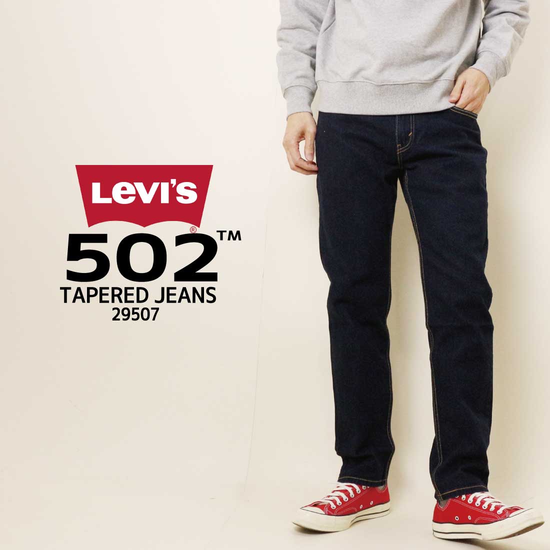 Levi's LEVI'S リーバイス テーパード デニム ジーンズ 29507 Regular Taper ストレッチ パンツ メンズ カジュアル テーパードパンツ｜k-aiya｜02