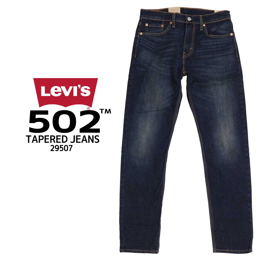 Levi's LEVI'S リーバイス テーパード デニム ジーンズ 29507 Regular Taper ストレッチ パンツ メンズ カジュアル テーパードパンツ｜k-aiya｜03