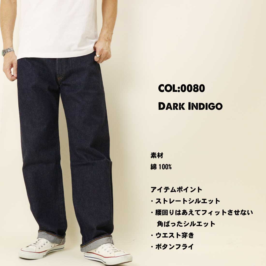 Levi's LEVI'S リーバイス ジーンズ VINTAGE CLOTHING 1955 501