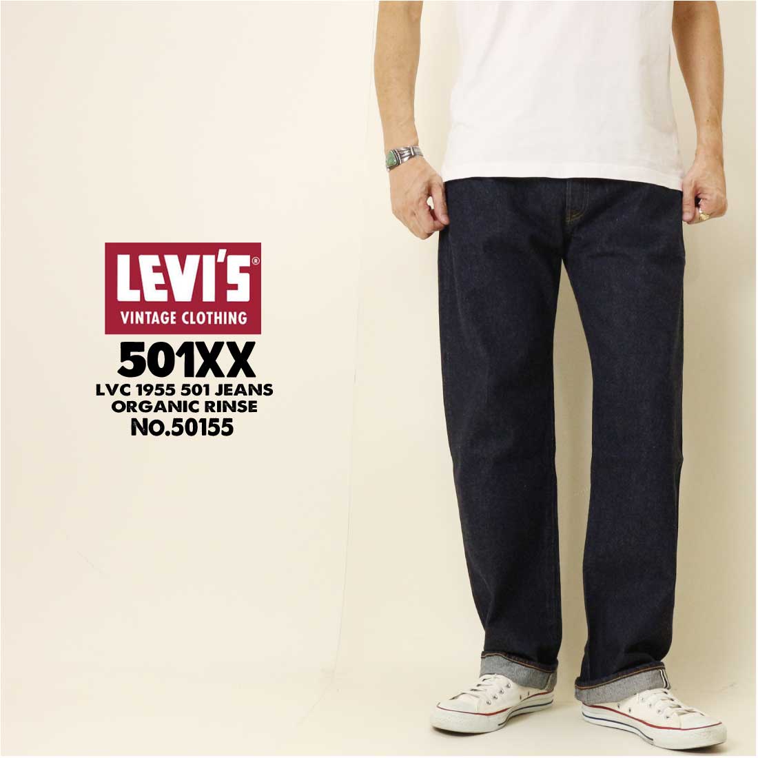 Levi's LEVI'S リーバイス ジーンズ VINTAGE CLOTHING 1955 501