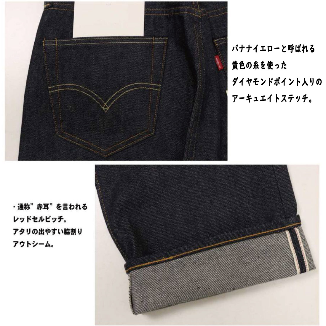 断捨離さん専用 Levi's（リーバイス） Levi's LEVI'S ジーンズ VINTAGE CLOTHING 1955