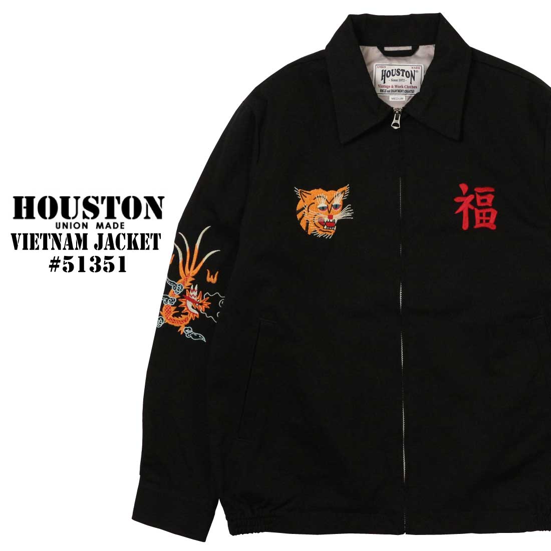 HOUSTON ヒューストン アウター ジャケット ベトナムジャケット 51351
