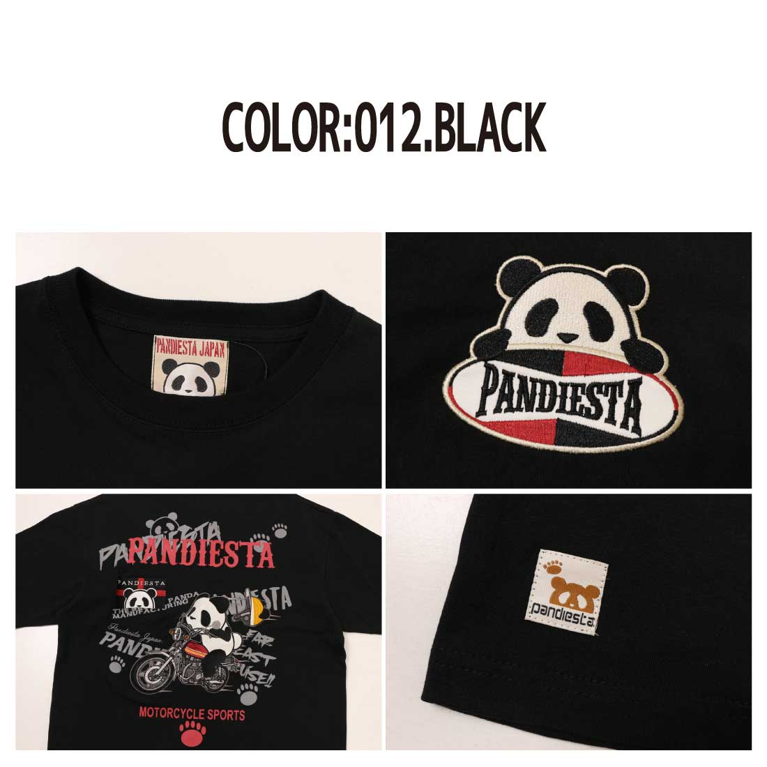 PANDIESTA パンディエスタ ジャパン 半袖 Tシャツ 526210 SB 爆走