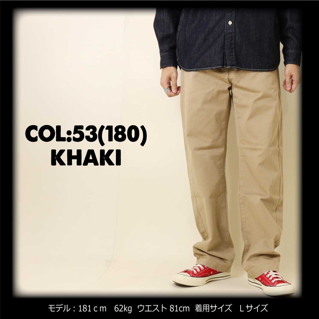 AVIREX（アヴィレックス） アビレックス ベーシック オフィサー