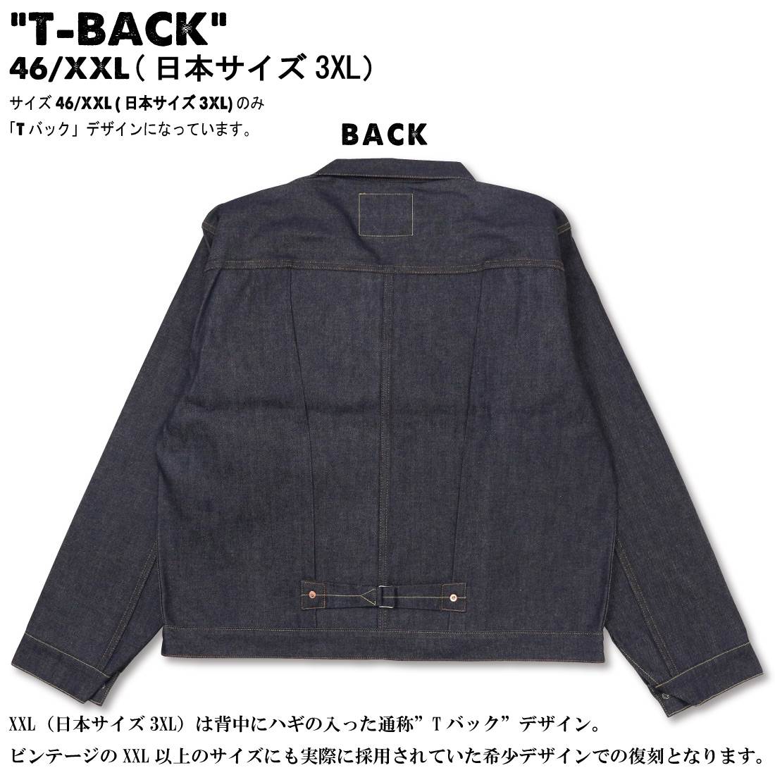 Levi's（リーバイス） Gジャン デニムジャケット 70506 トラッカー