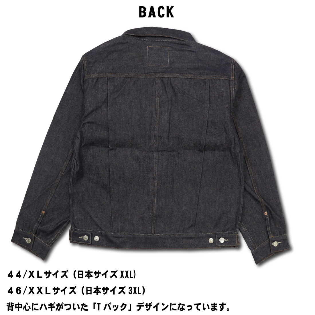 livi's リーバイス　デニムジャケット 70507-s3.jpg