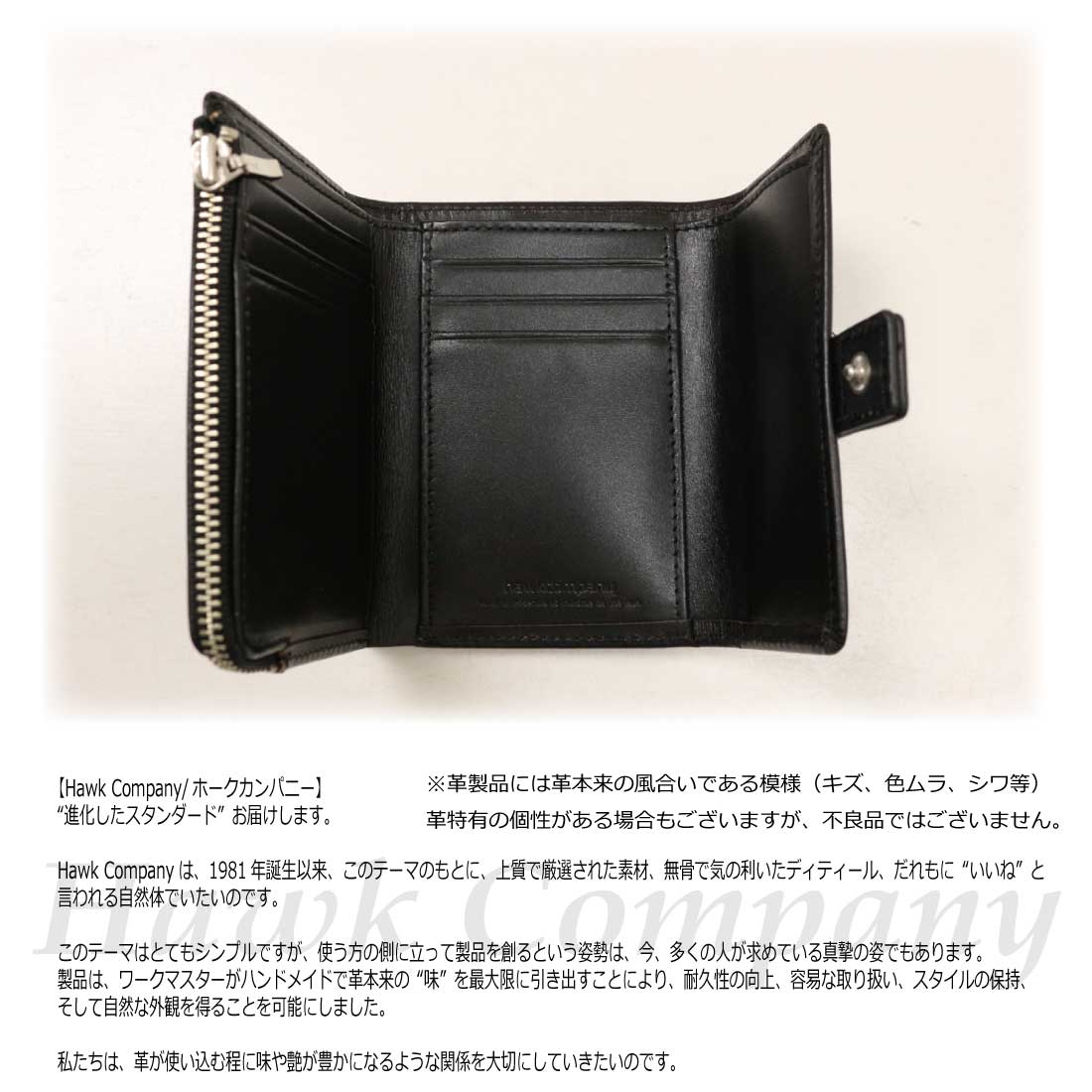 Hawk Company（ホークカンパニー） 三つ折り財布 イタリアンレザー