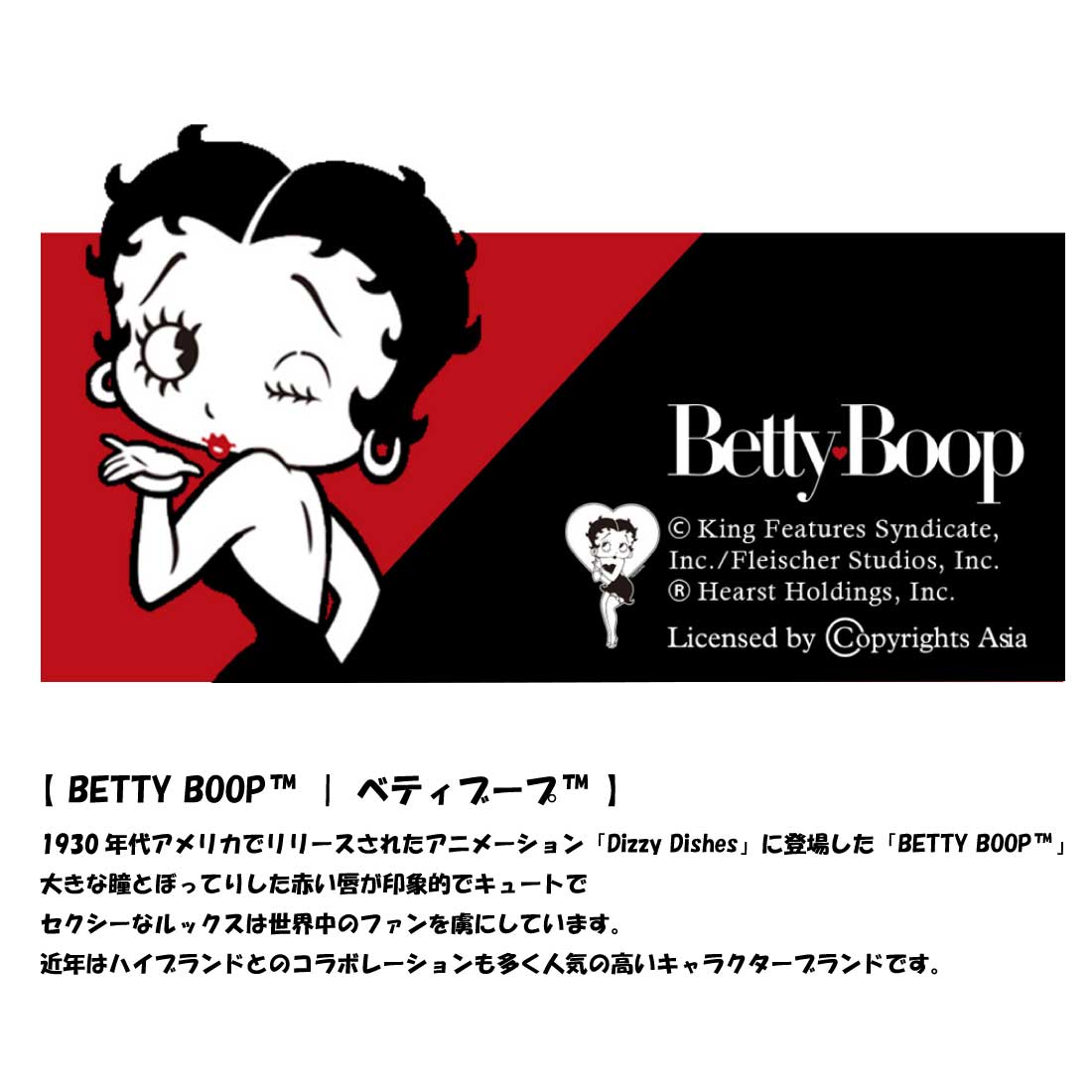 BETTY BOOP ベティ・ブープ ボアジャケット ファー ブルゾン