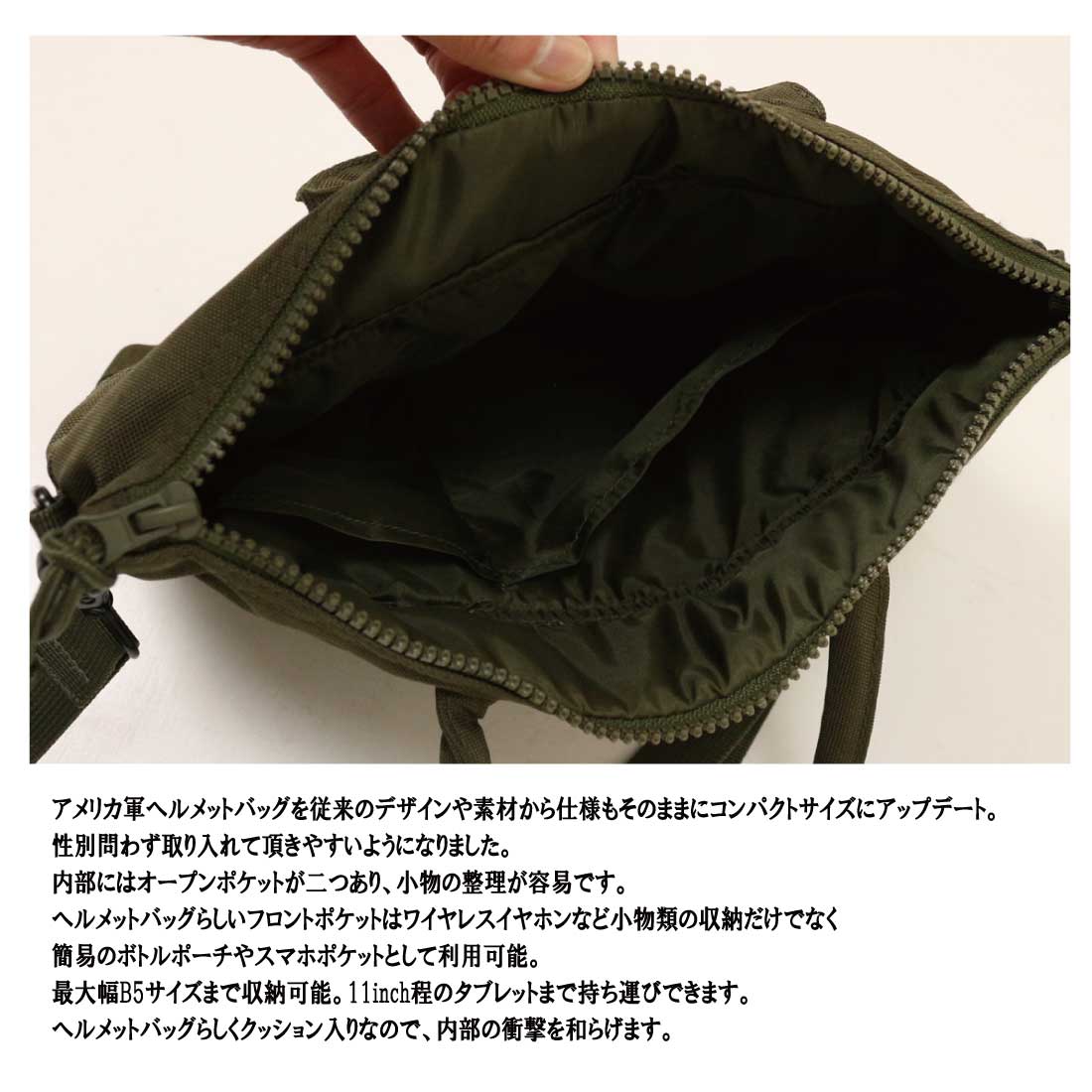 米軍タイプ AIR FORCE ヘルメットバッグ BH092YN クッション入り 2WAY