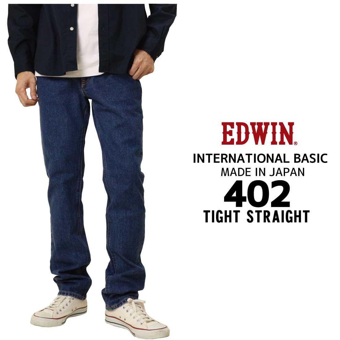 INTERNATIONAL BASIC EDWIN エドウィン ジーンズ 402 タイト