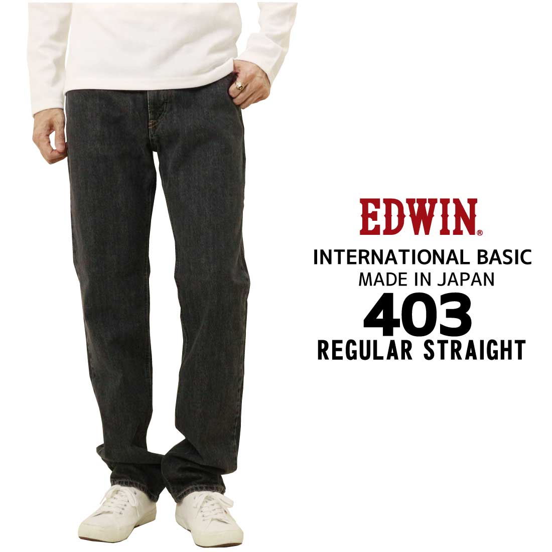 EDWIN エドウィン ジーンズ 403 ストレート E403 デニム インターナショナルベーシック 日本製  01 40 93 98 200 83 メンズ ボトムス 綿100％ | INTERNATIONAL BASIC | 06