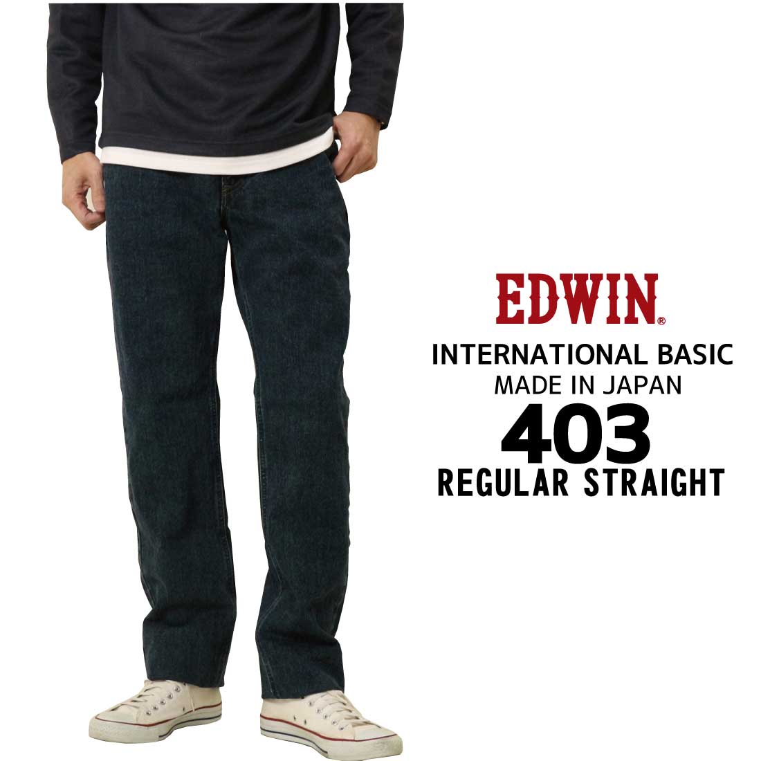 EDWIN エドウィン ジーンズ 403 ストレート E403 デニム インターナショナルベーシック 日本製  01 40 93 98 200 83 メンズ ボトムス 綿100％ | INTERNATIONAL BASIC | 07