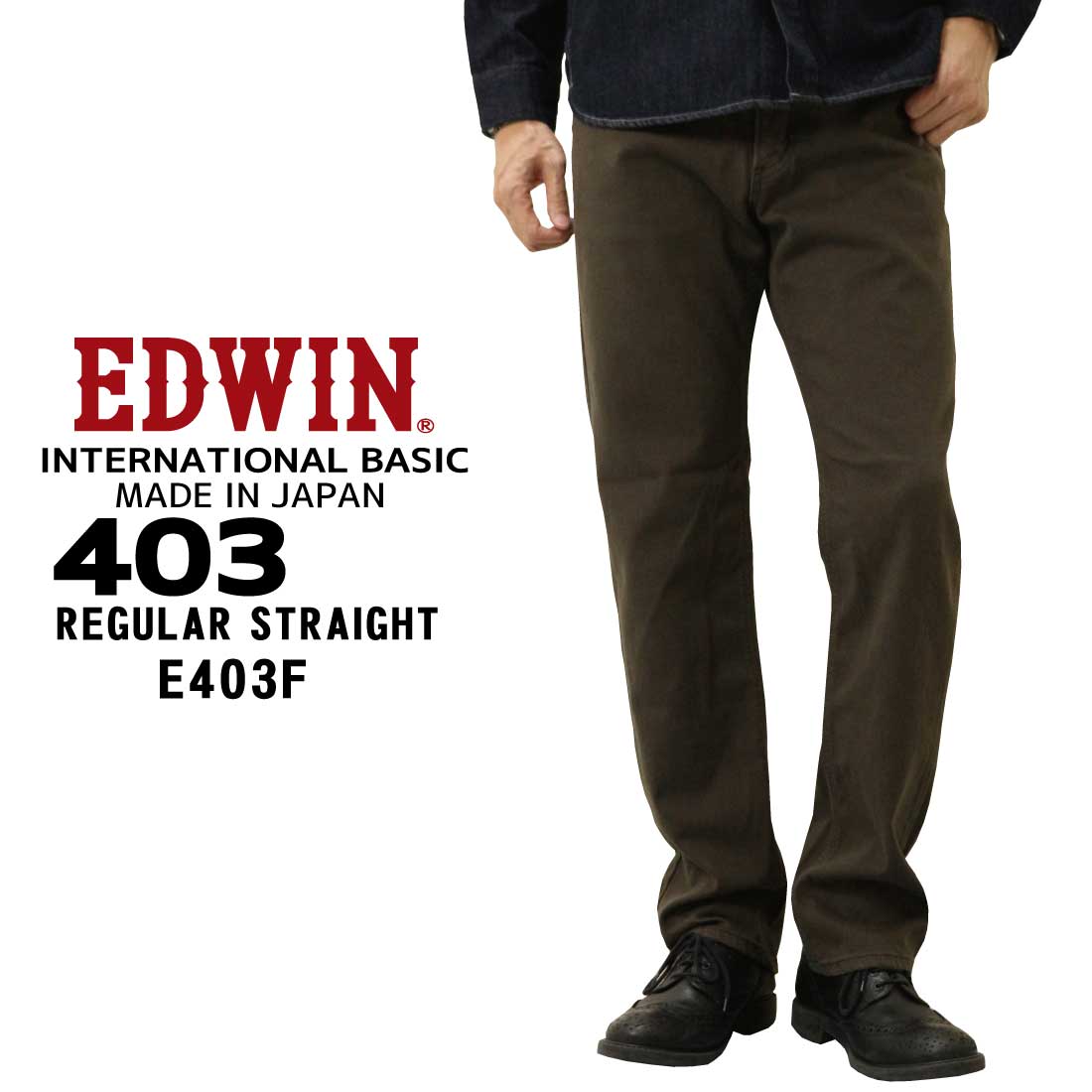 EDWIN エドウィン ジーンズ 403FLEX ストレート E403F デニム ストレッチ インターナショナルベーシック 日本製  メンズ ボトムス INTERNATIONAL BASIC EDWIN エドウィン ジーンズ 403FLEX ストレート