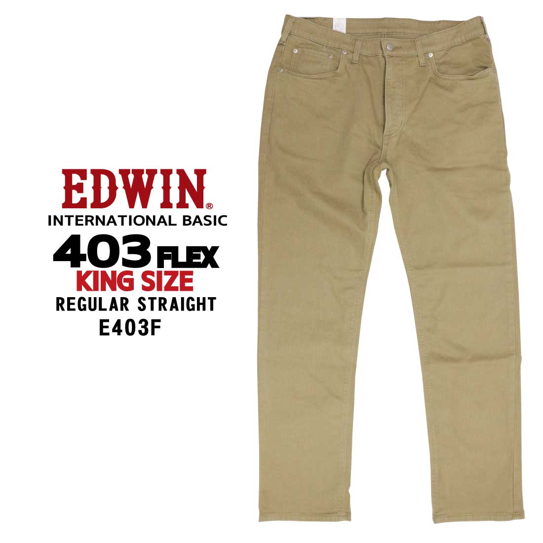 INTERNATIONAL BASIC 大きいサイズ EDWIN エドウィン ジーンズ