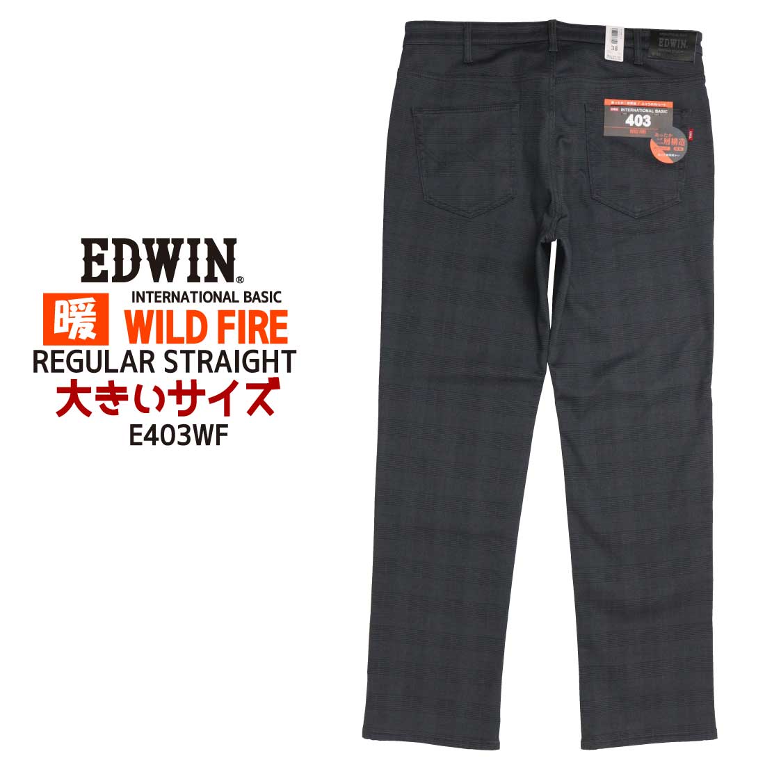 ジーンズ RIGID CLASSIC CURVE DENIM / リジッドクラシックカーブ